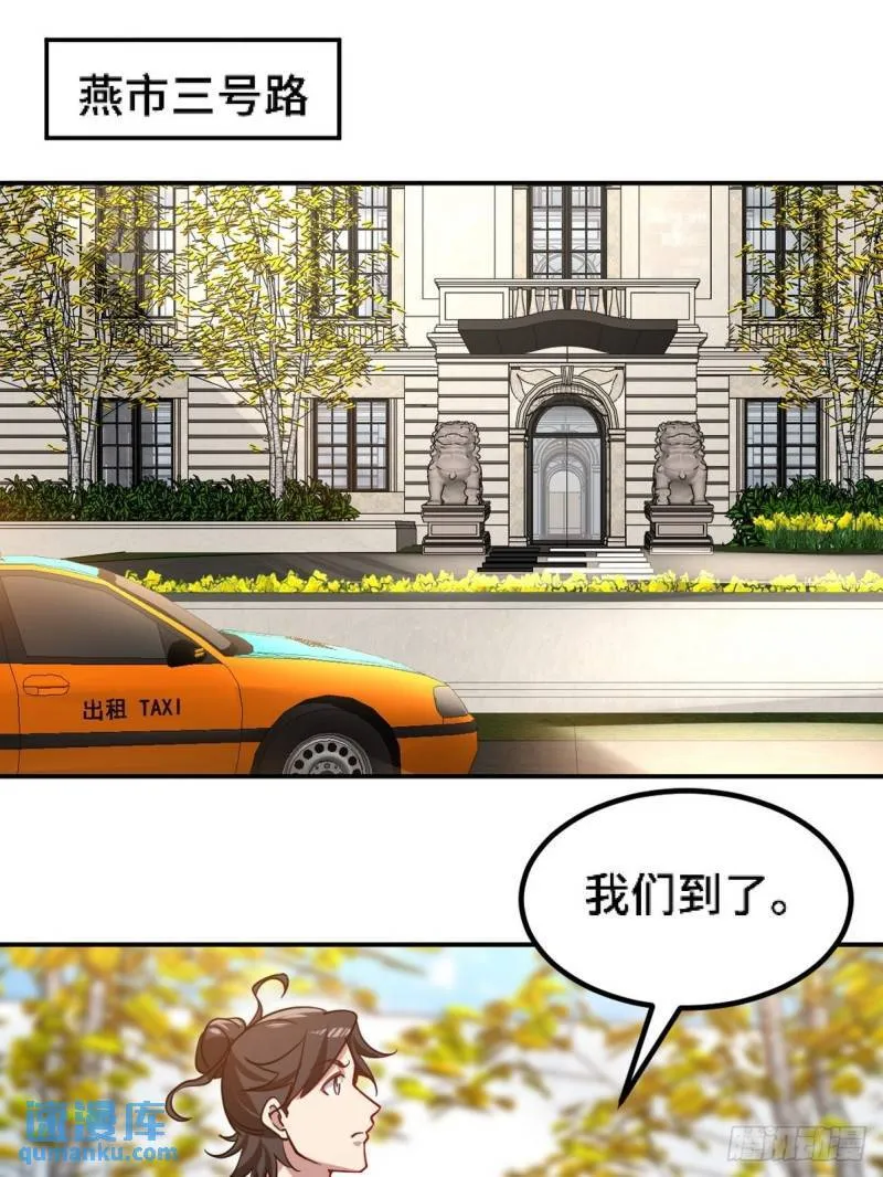 134 南宫羽2