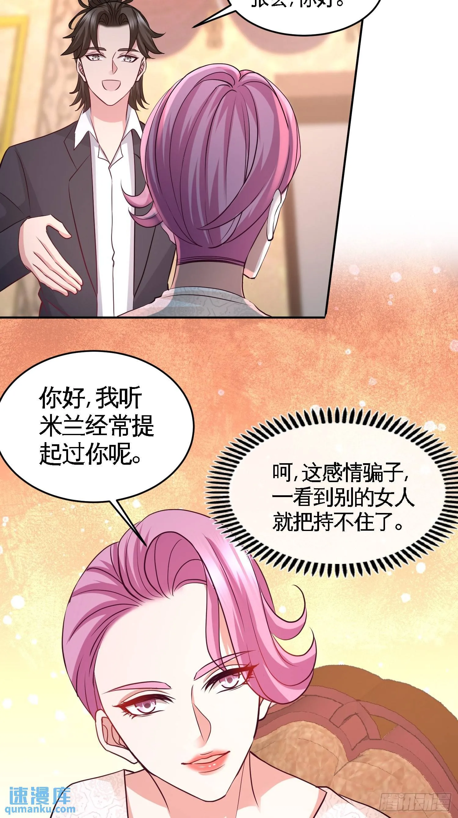 49-韩温柔求助11