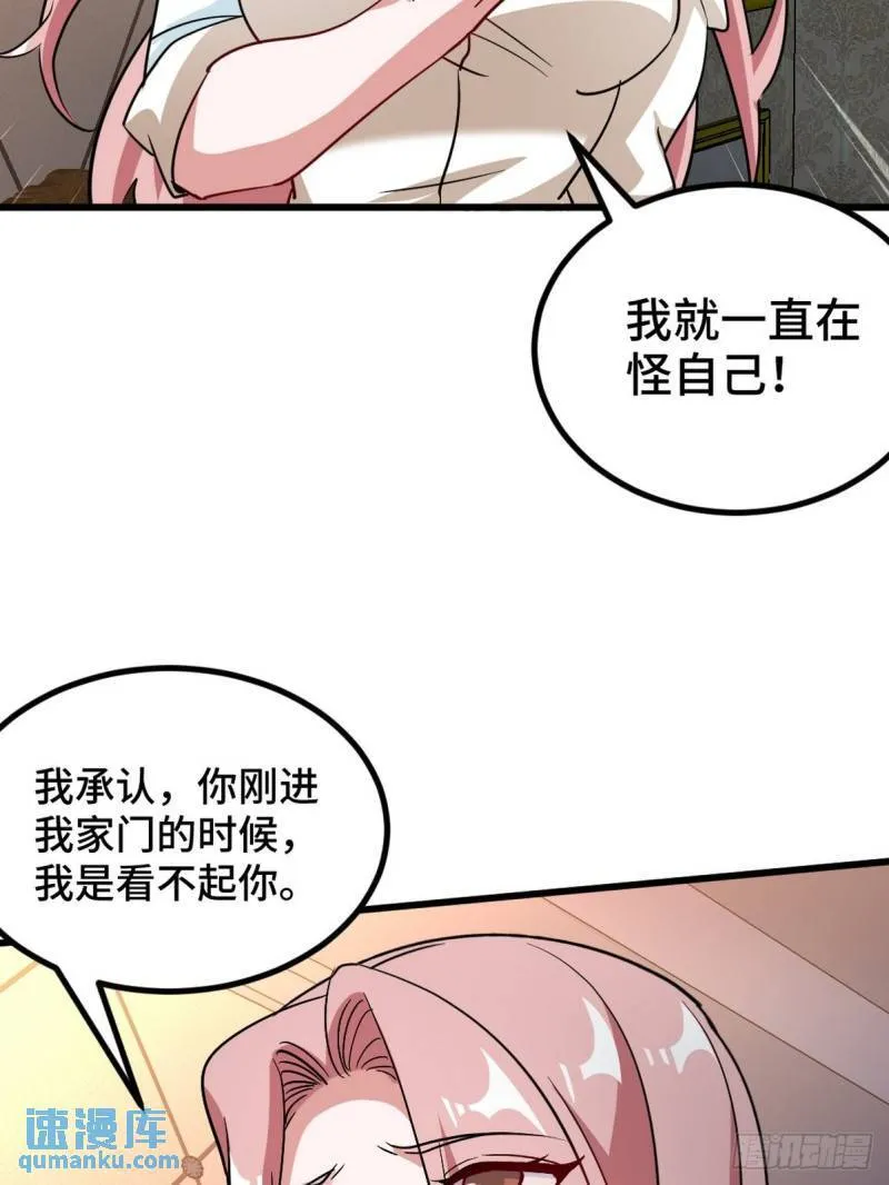 116 争风吃醋11