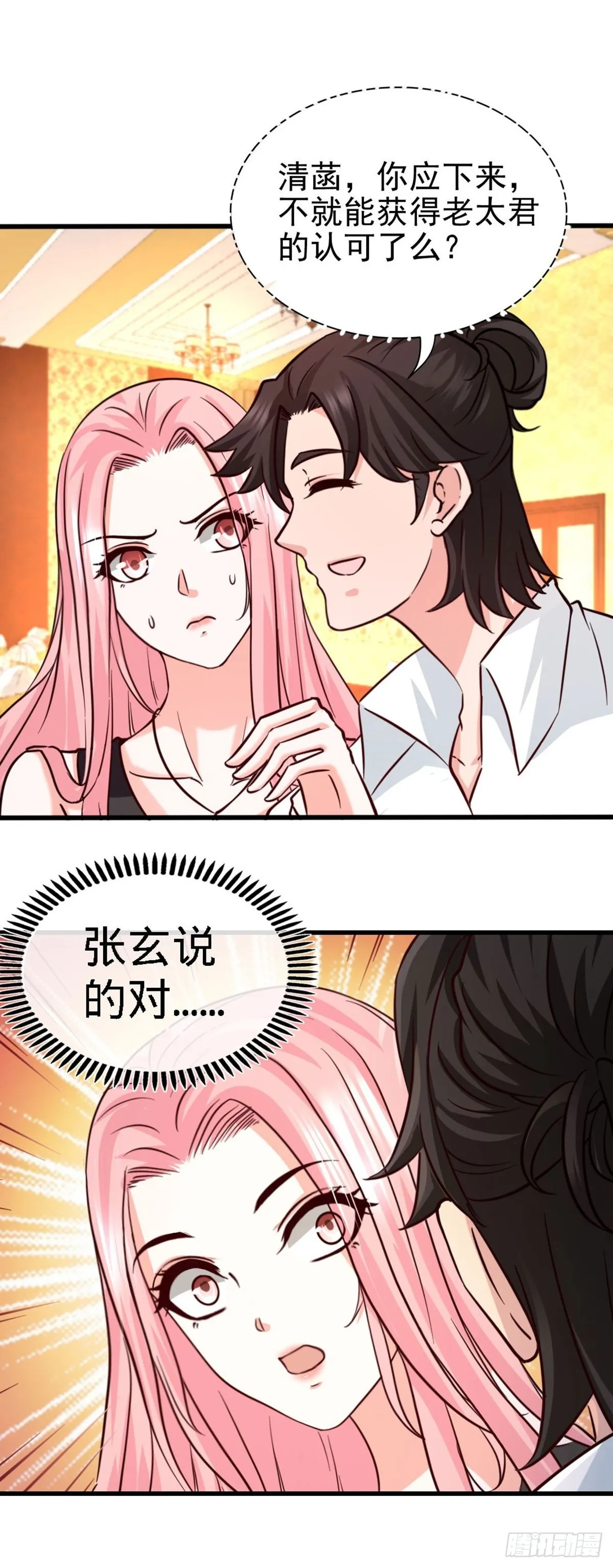 02-都是垃圾6