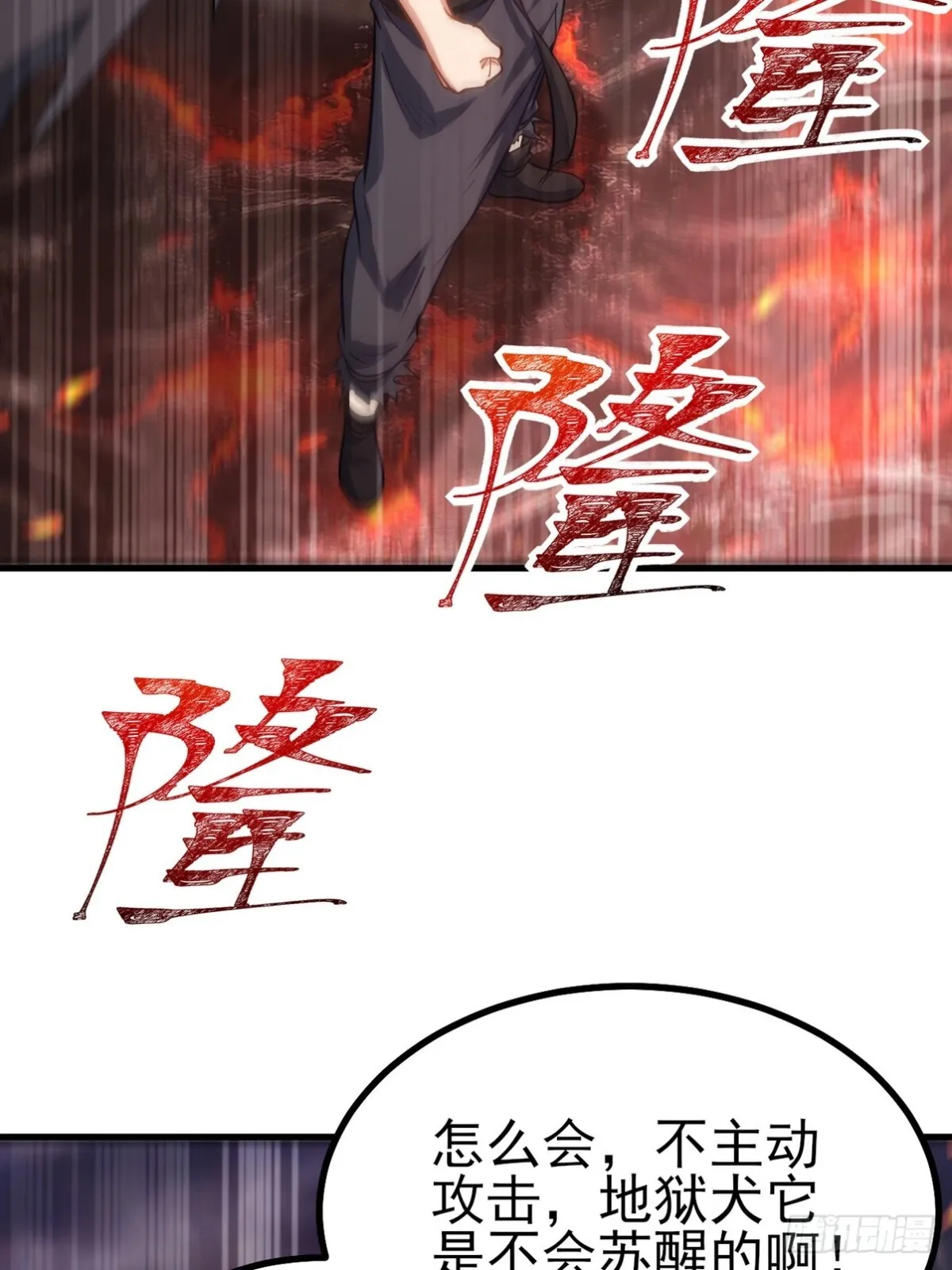 280 六阶境控灵50