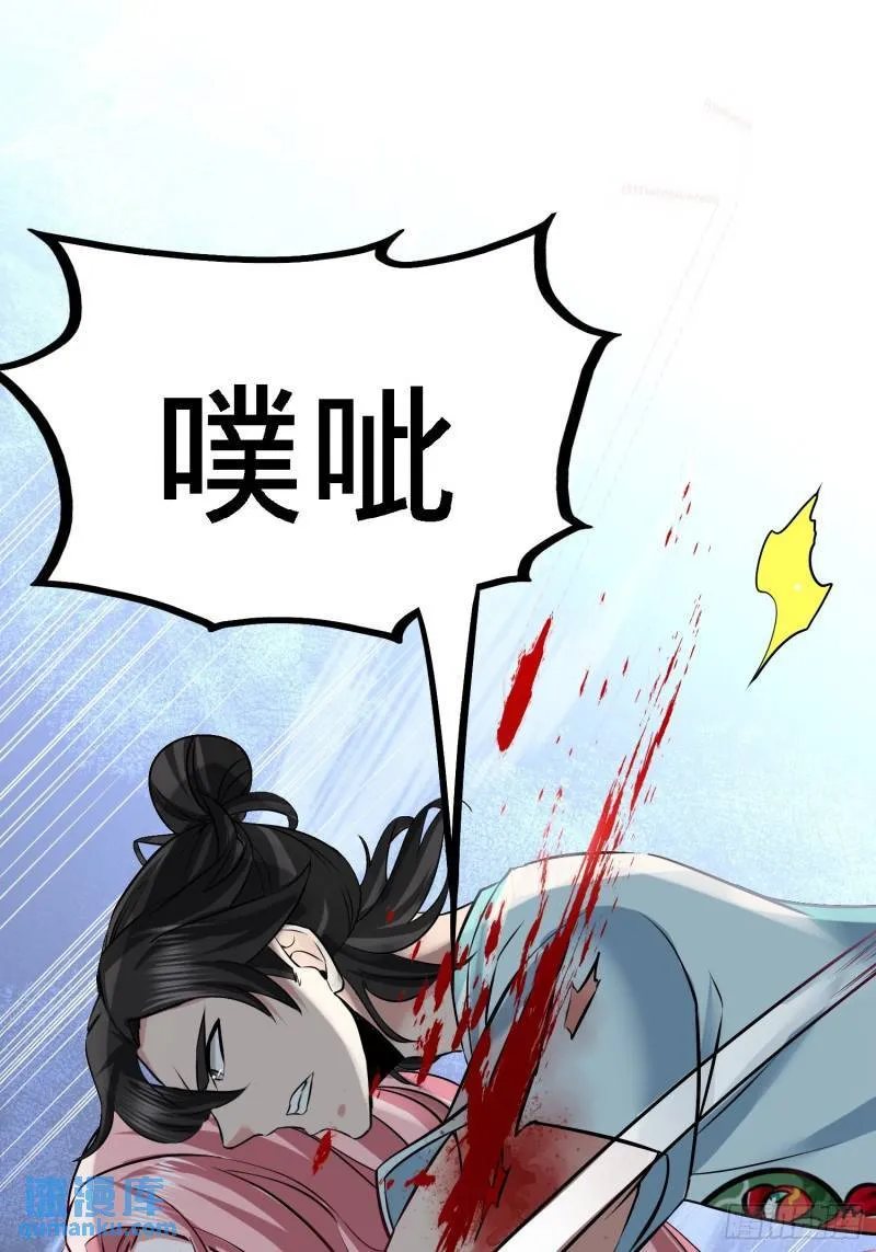 38-清菡遇刺17