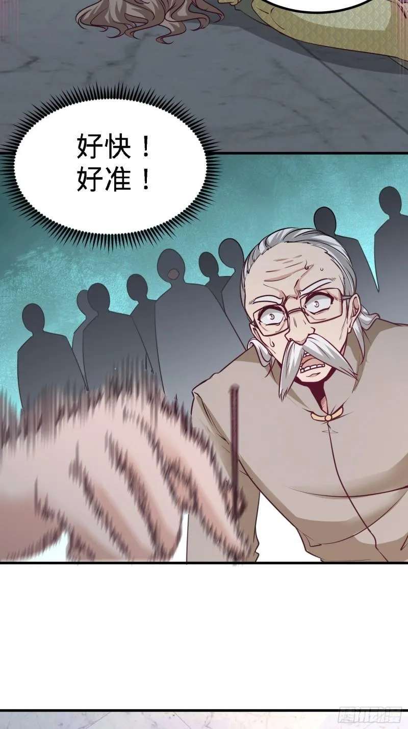 36-展露针法28