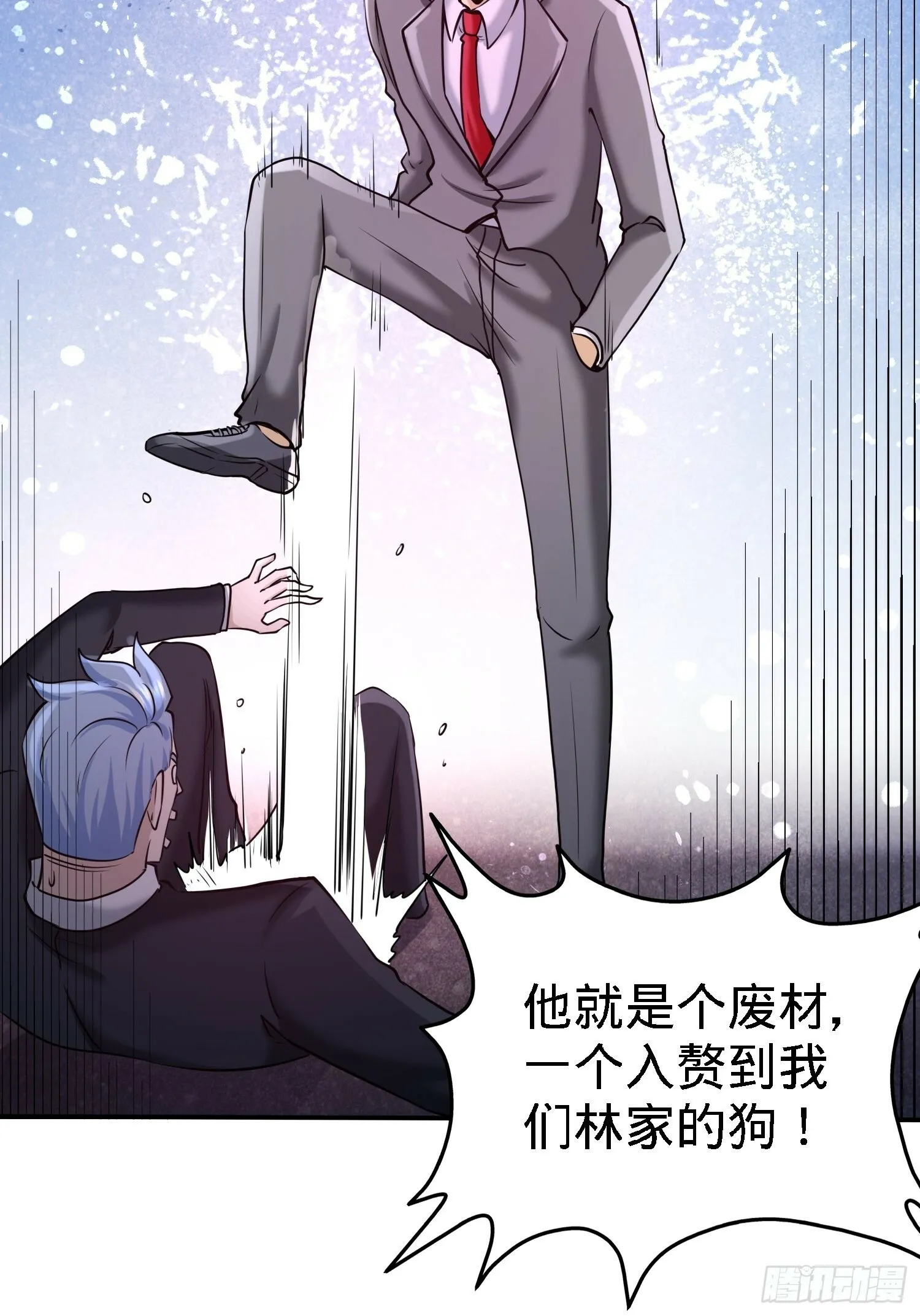 19-华尔街之神23