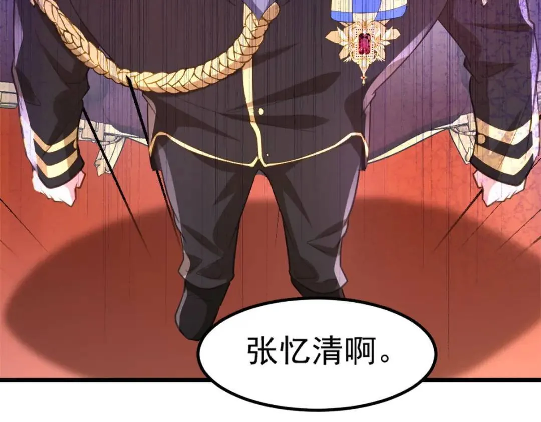 265 一场鸿门宴69