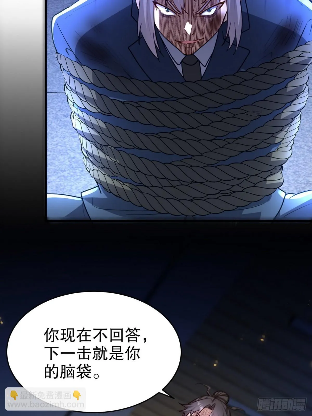 297 九局抢人3