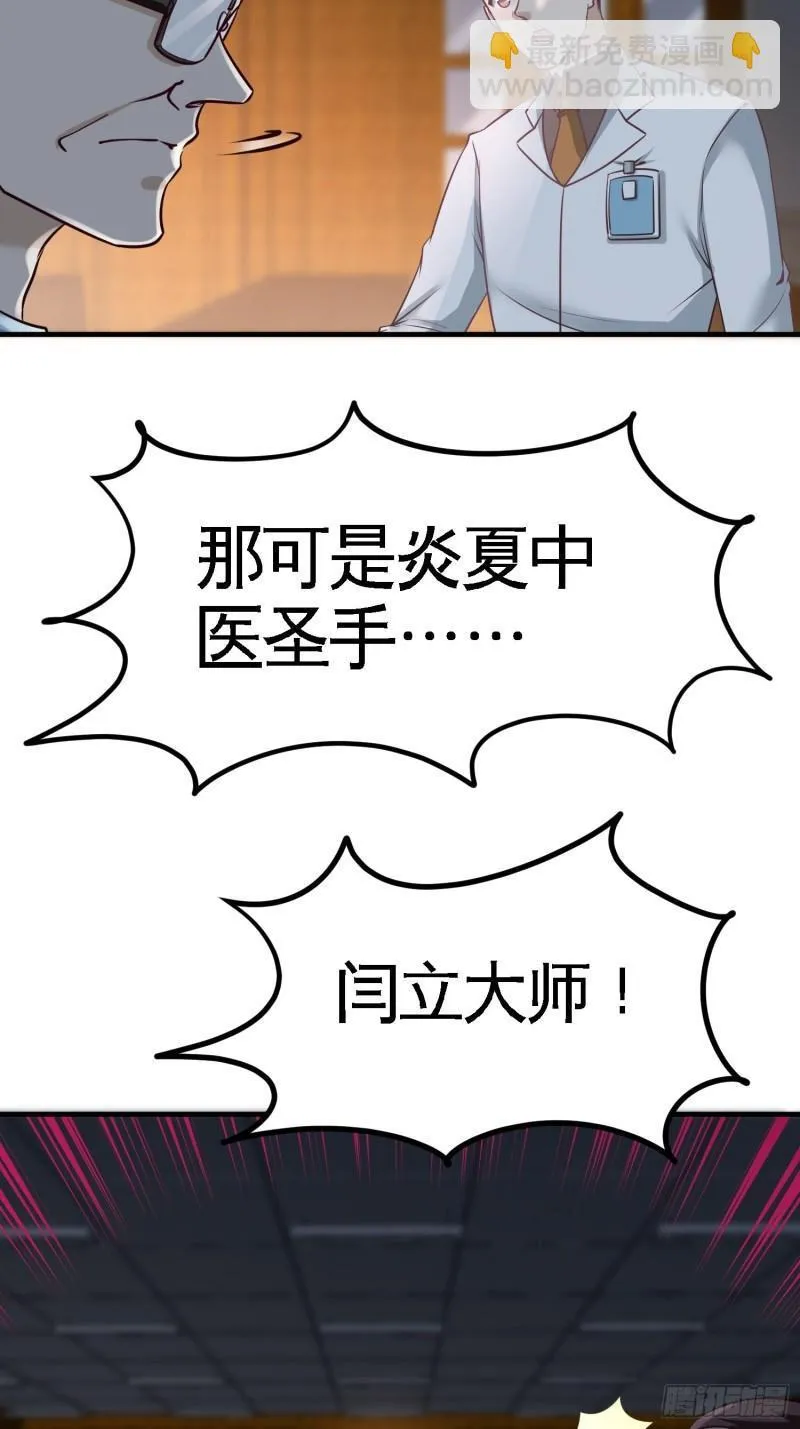 39-清菡倾心31