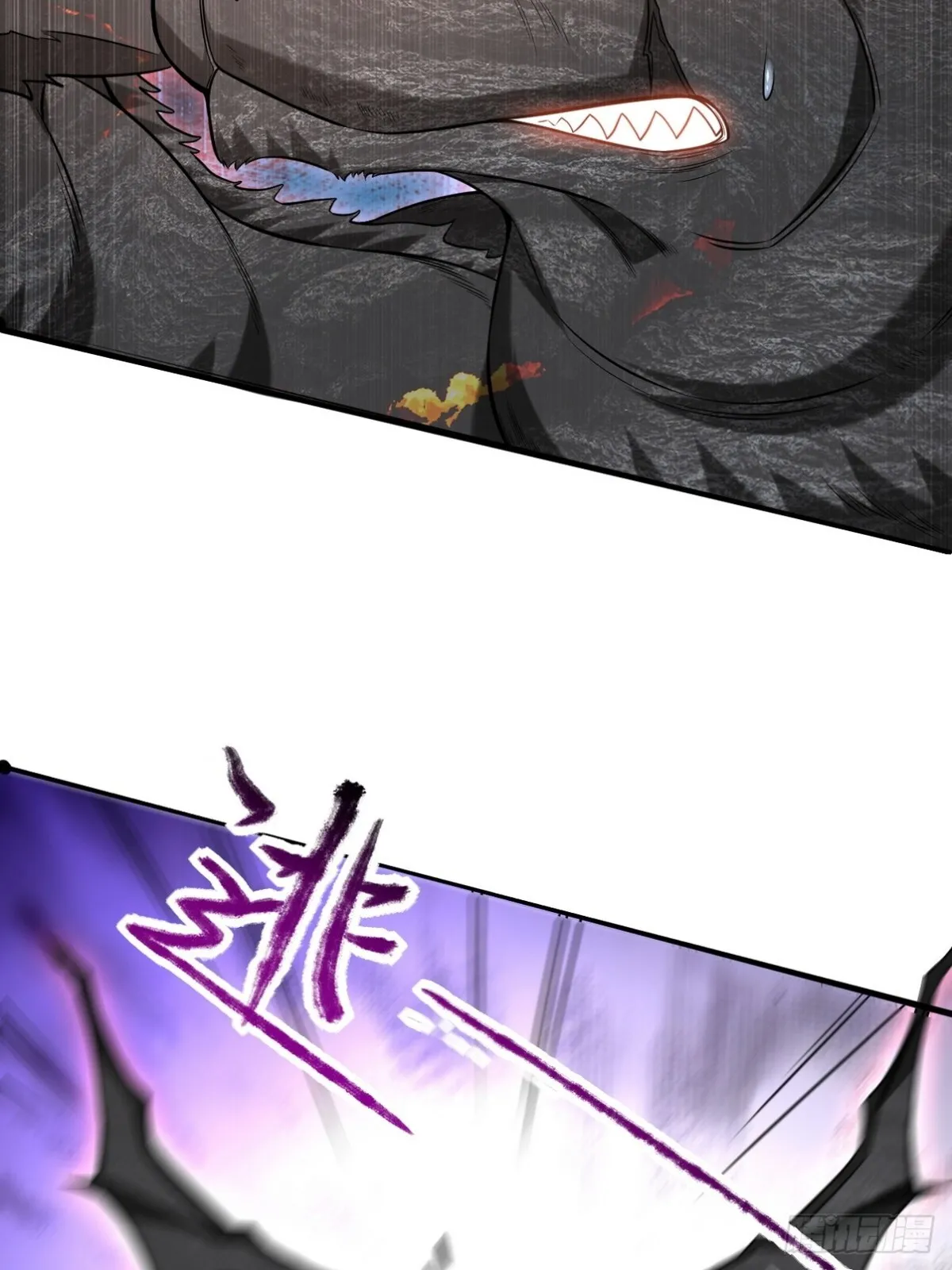 284 进阶七阶境28