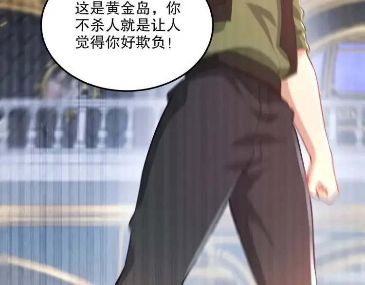 257 上门挑衅74