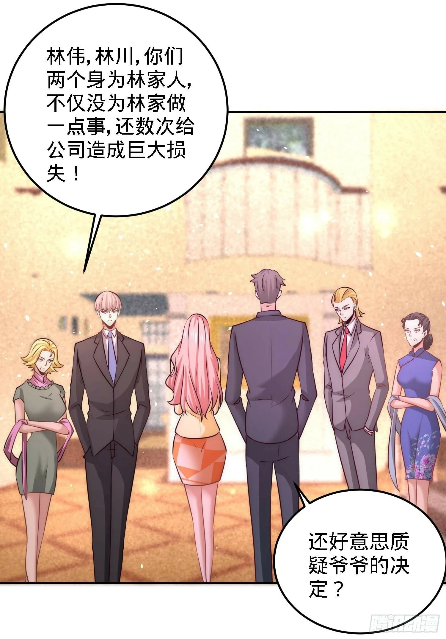 14-鞋底伺候17