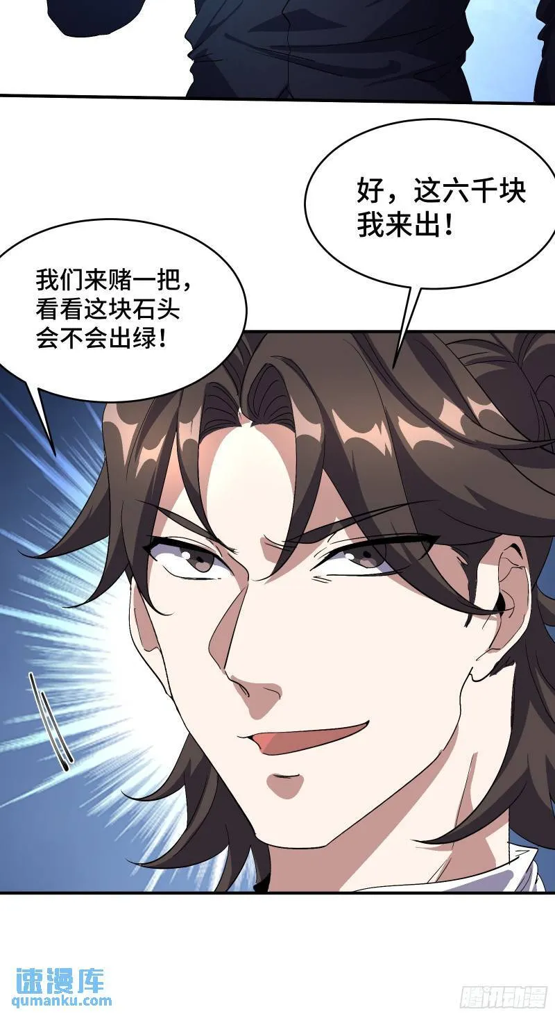 177 打赌19