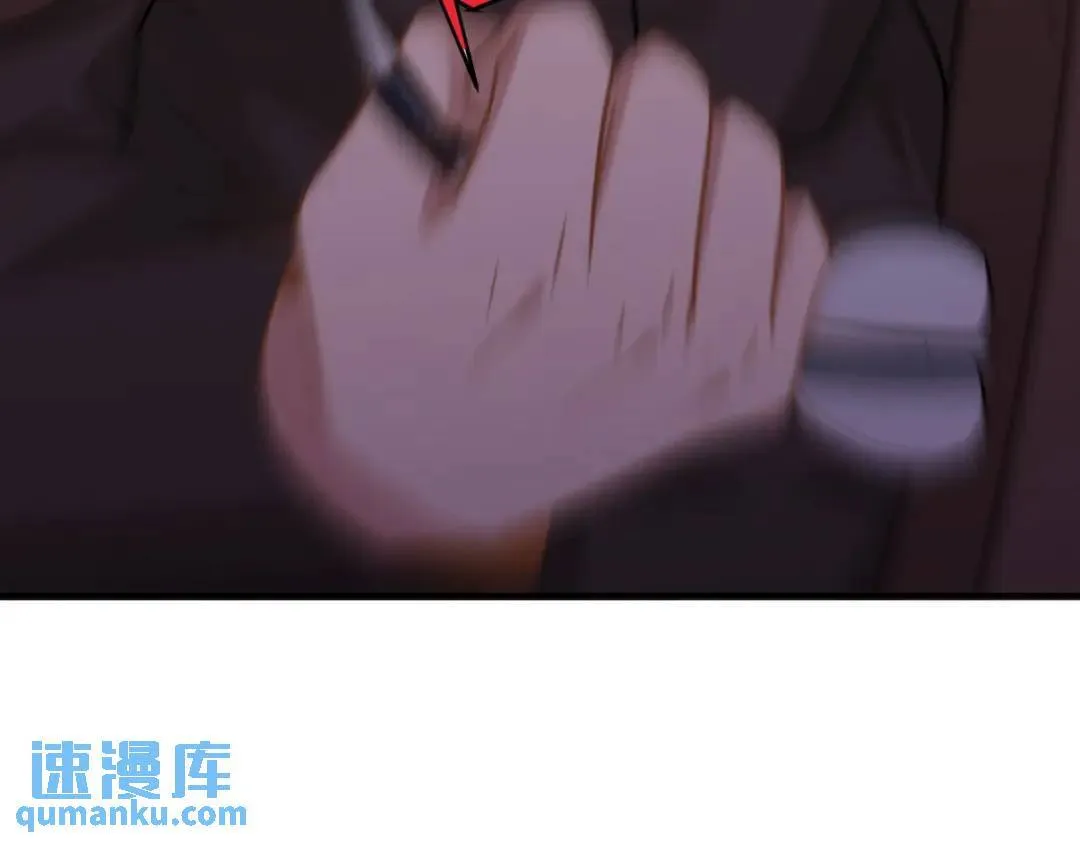 268 黄金之王大会召开13