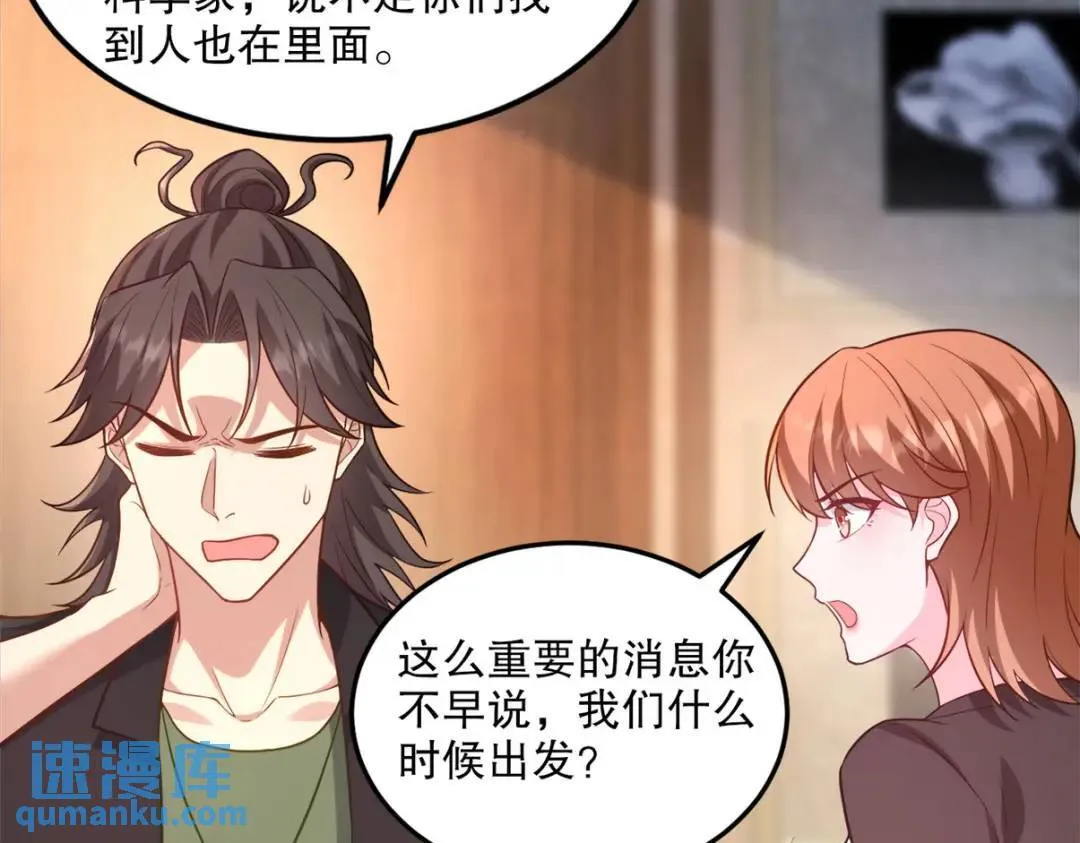 259 魅惑术72