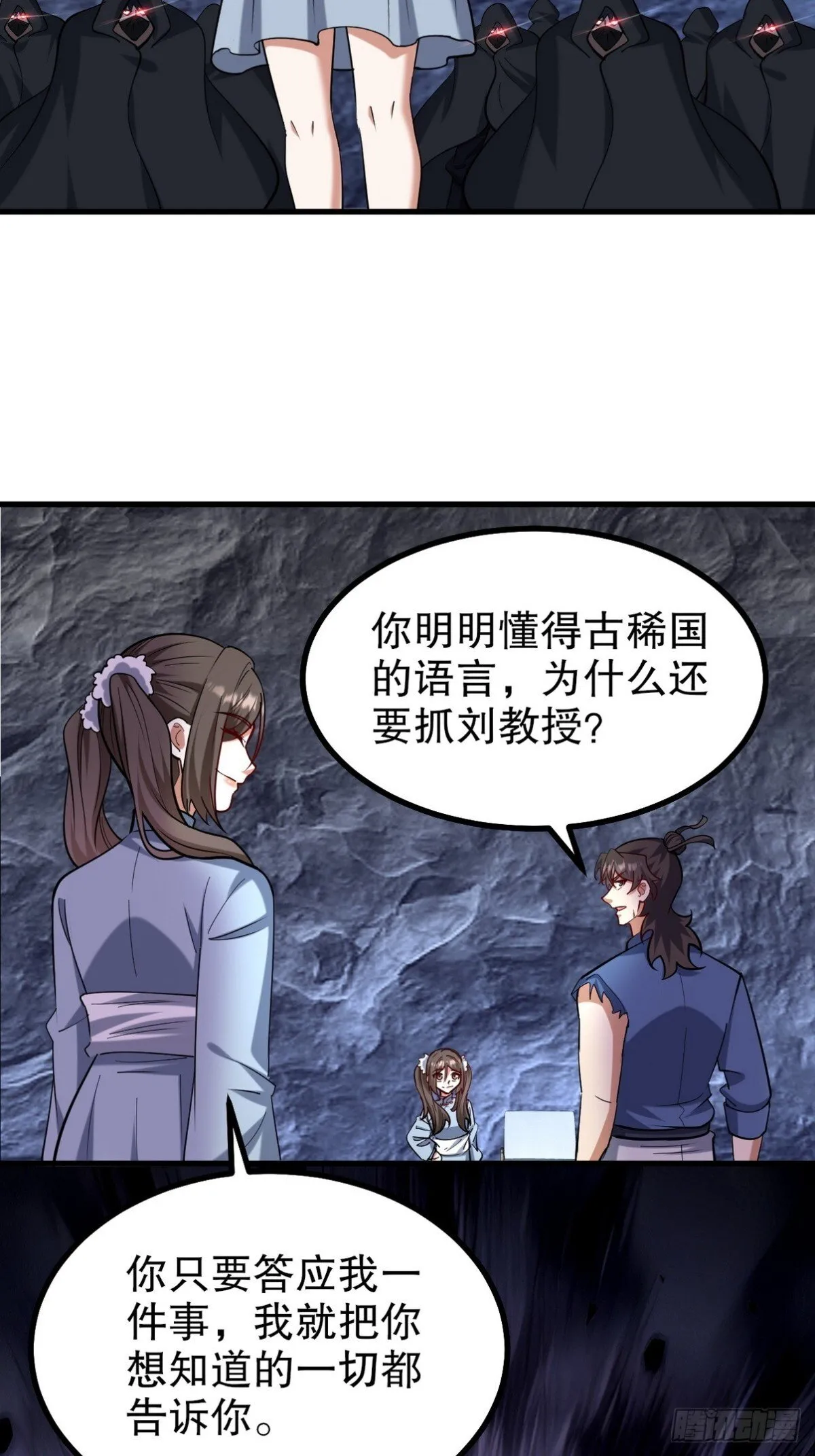 311 人家叫王舟婉61