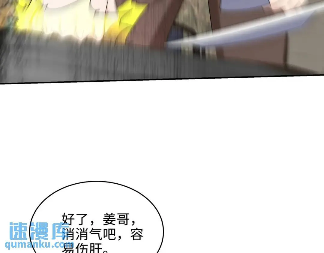 220 意外的帮手24