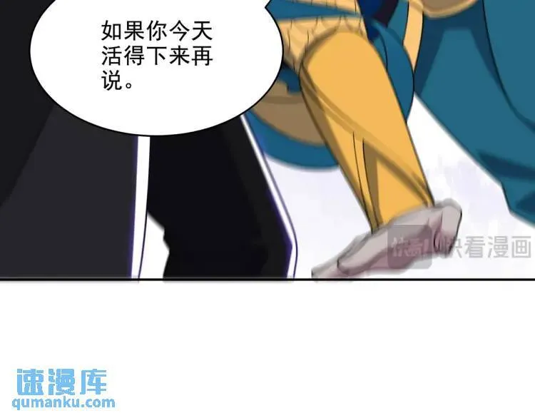 250 暗夜将至81