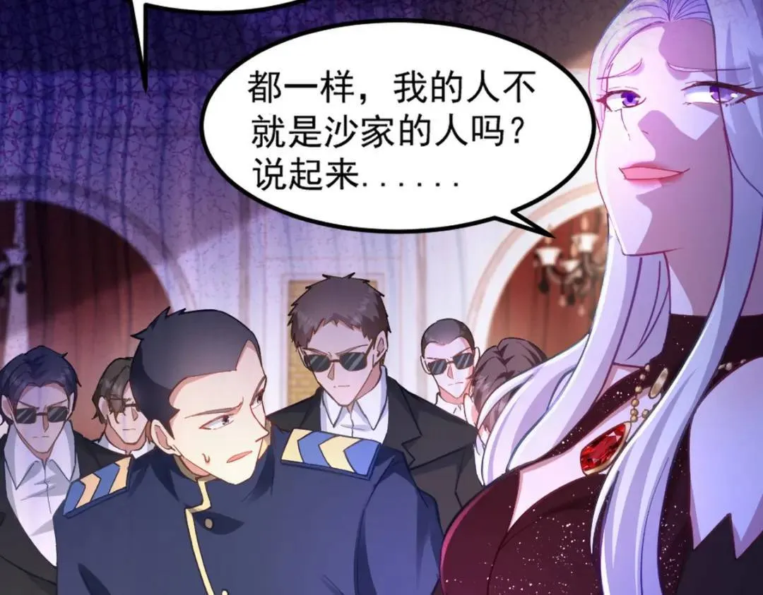 266 安娜的阴谋30