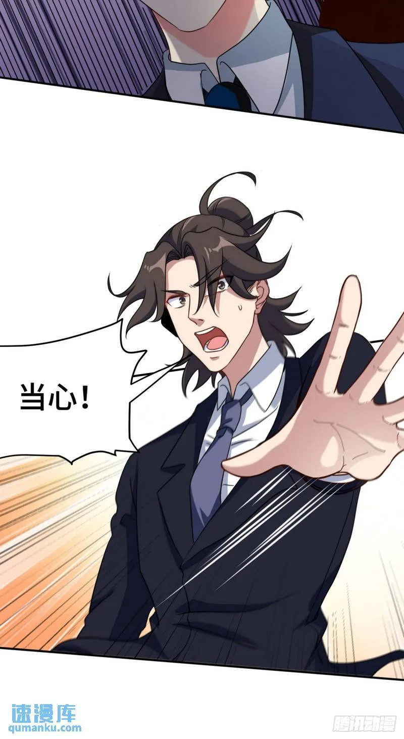 183 蹊跷的伤口31