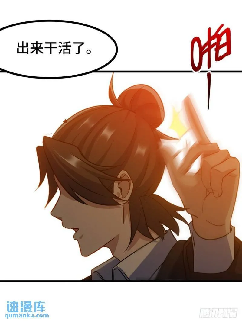 99 夜访办事处26