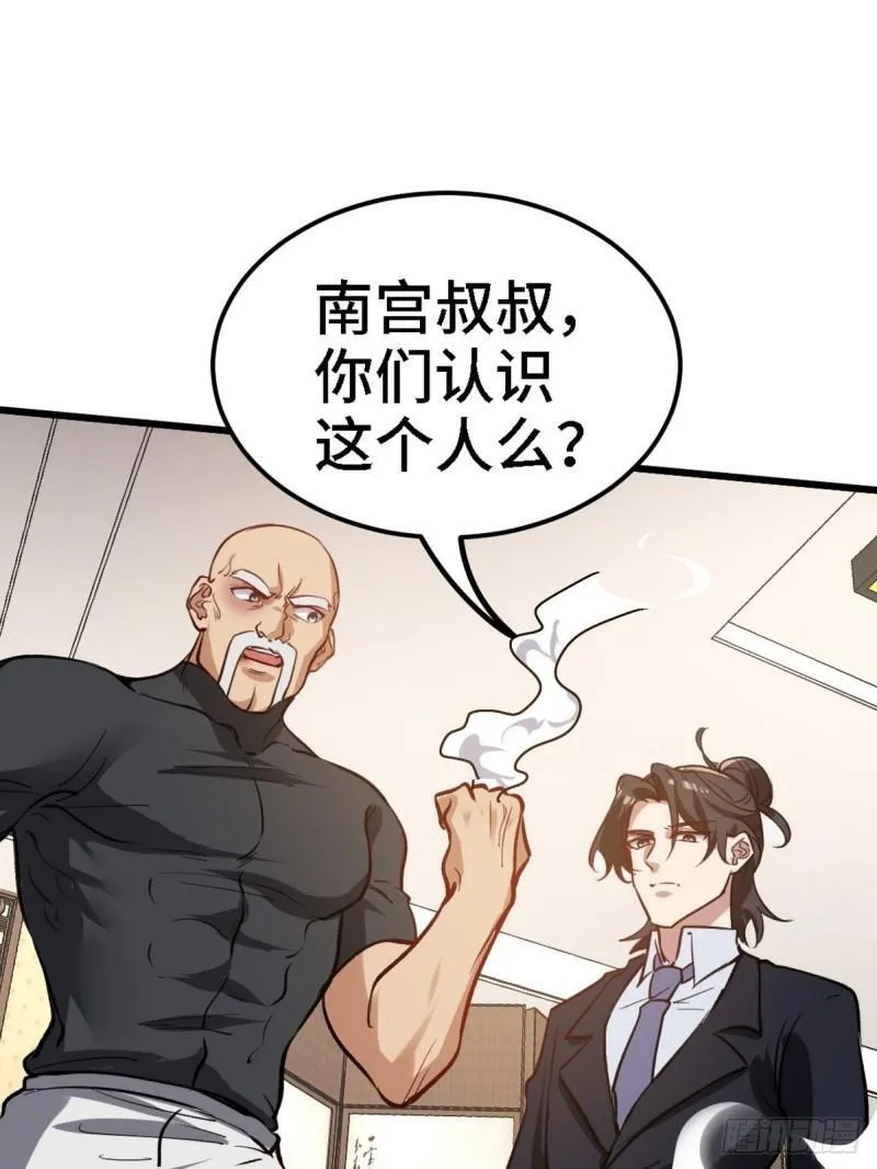 139 屏风后面的人35