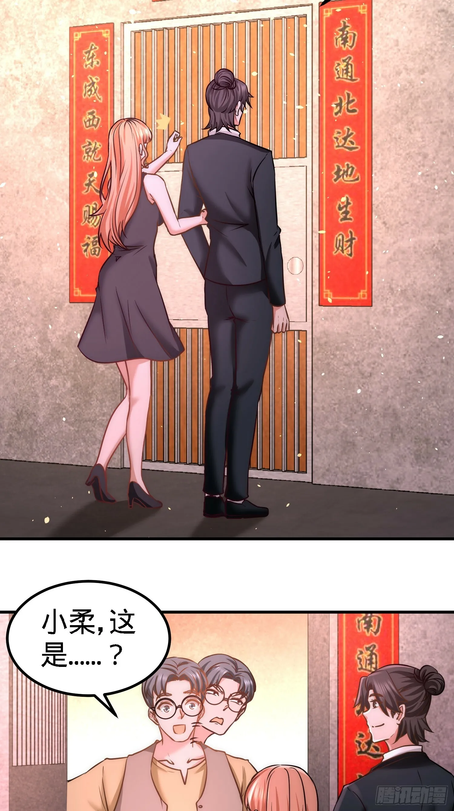 18-资本家的游戏20