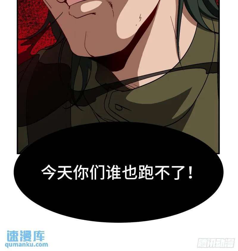 194 简单了事36