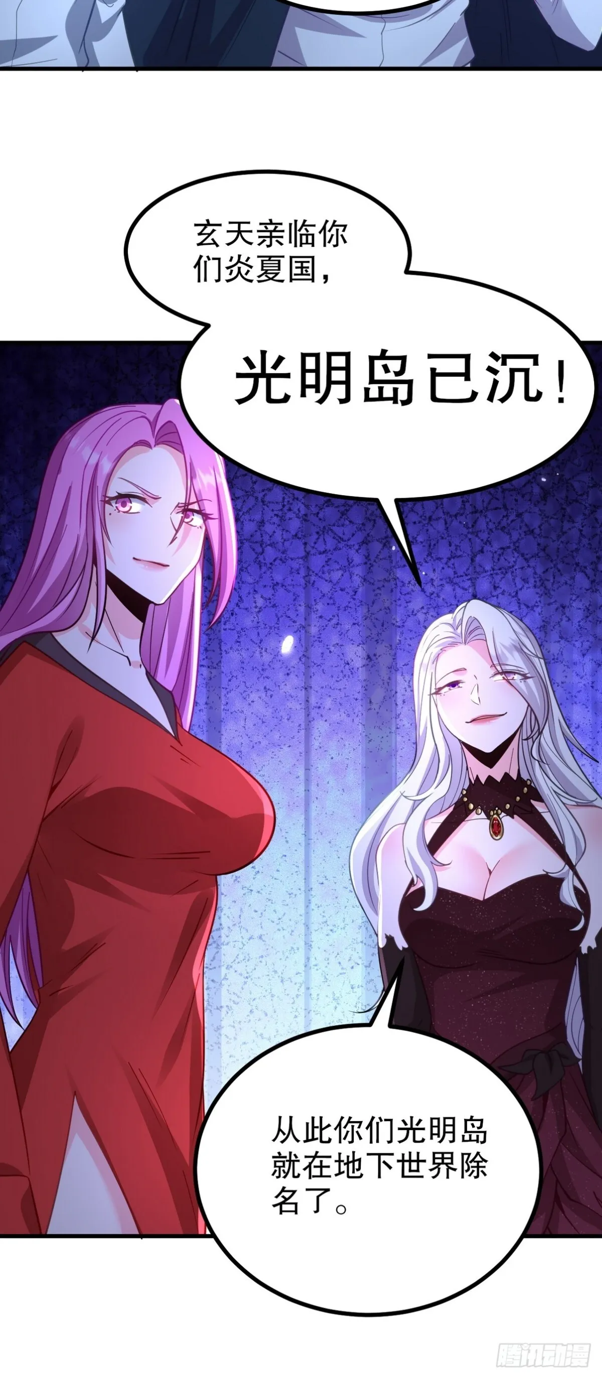 285 地狱君王回归22