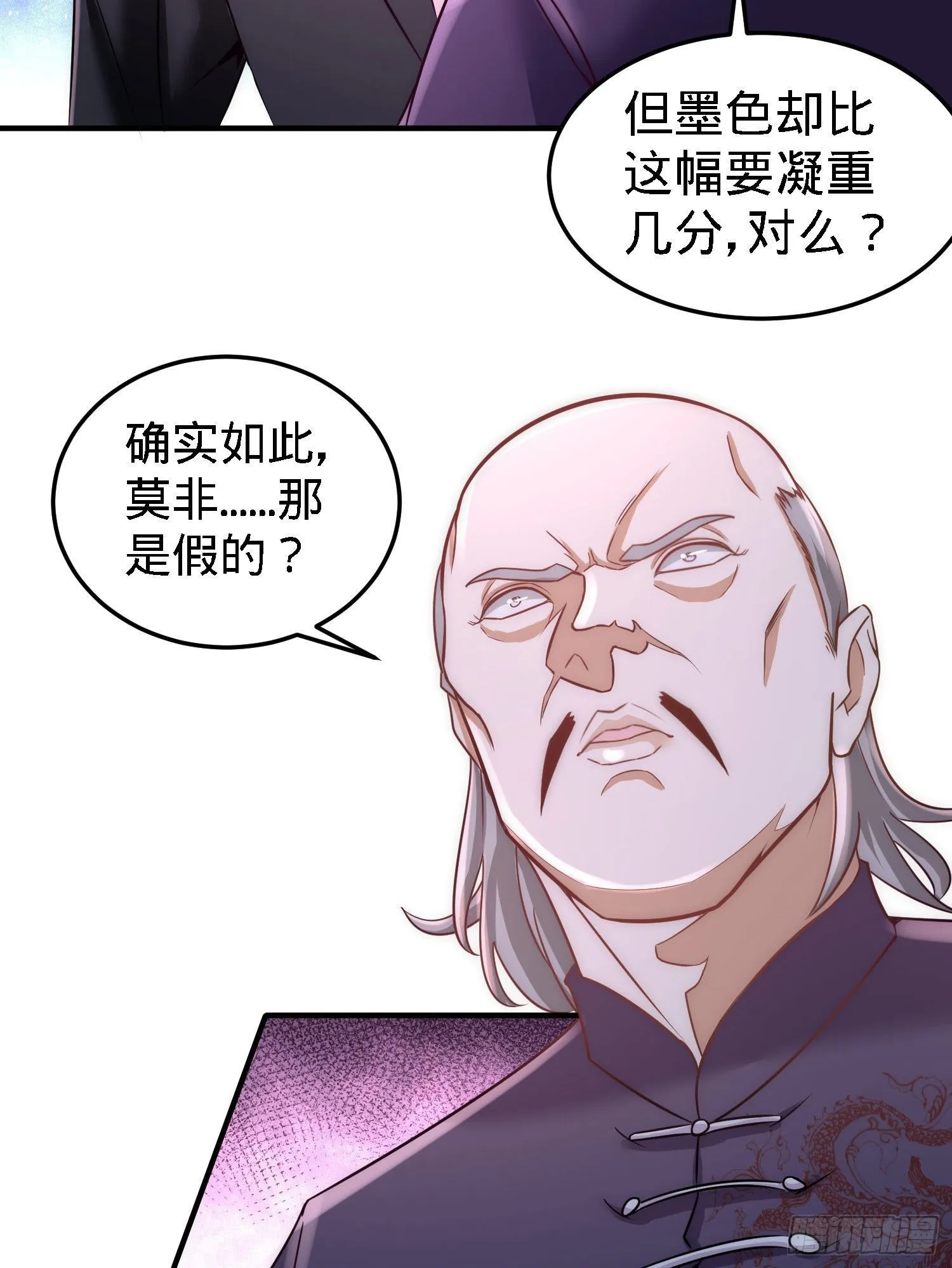 21-刮目相看1