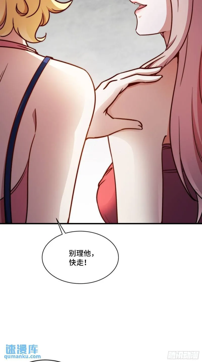 90-竟然是你！6