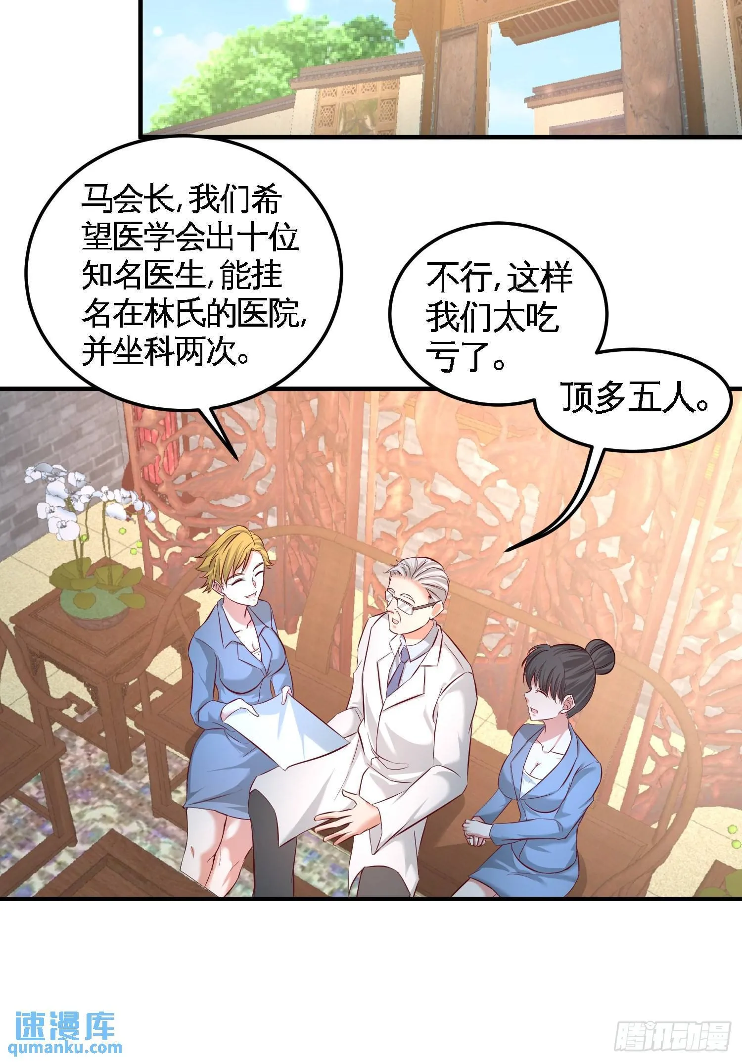 45-打包来林氏上班20