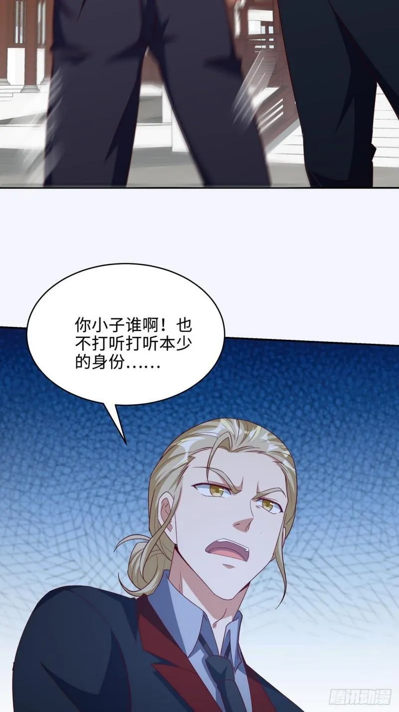 218 三大家族的刁难20