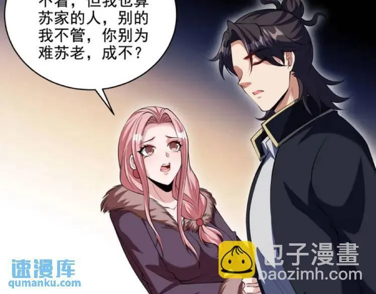 245 图穷匕见62