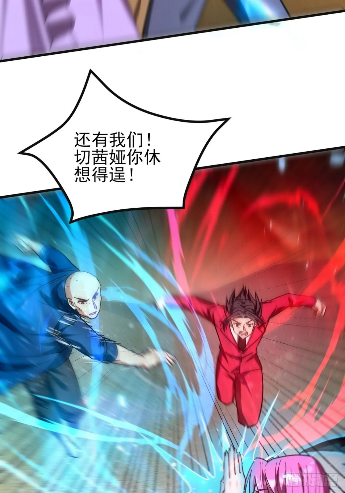 285 地狱君王回归29