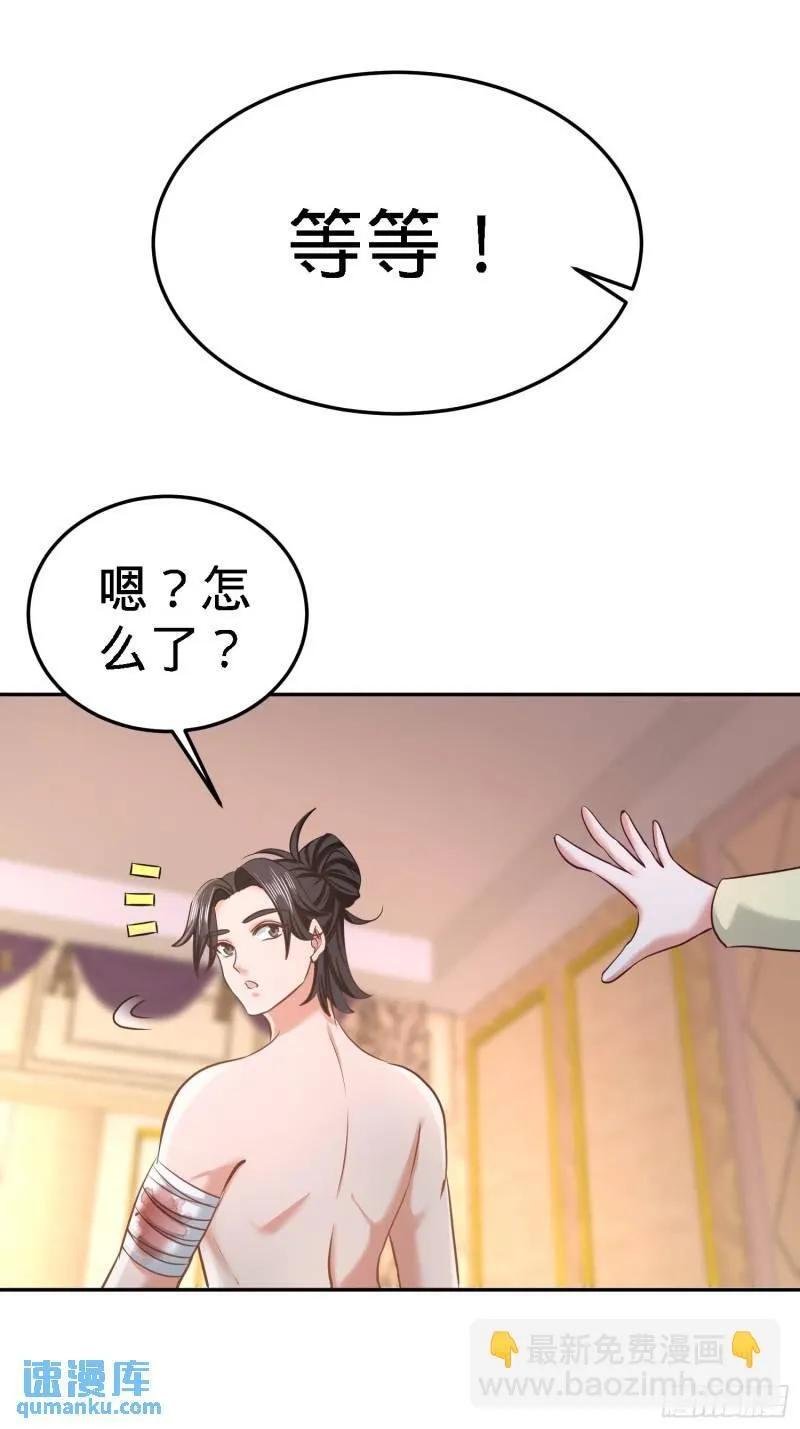 39-清菡倾心6