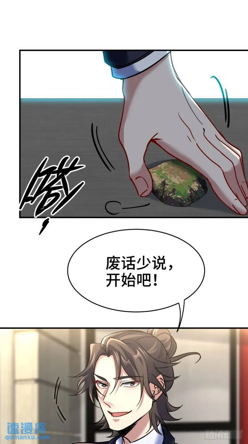 178 以小赢大20