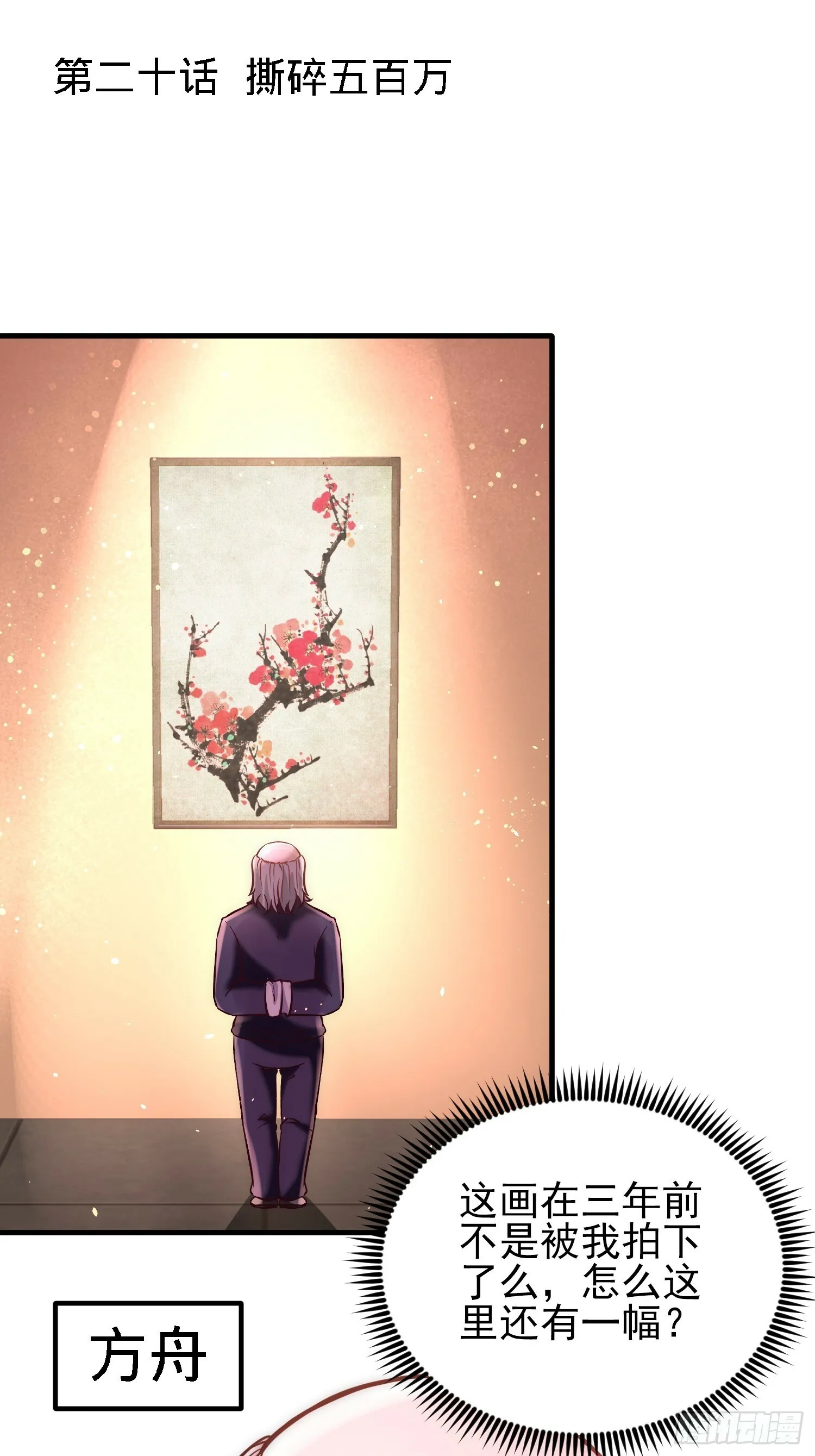 19-华尔街之神33