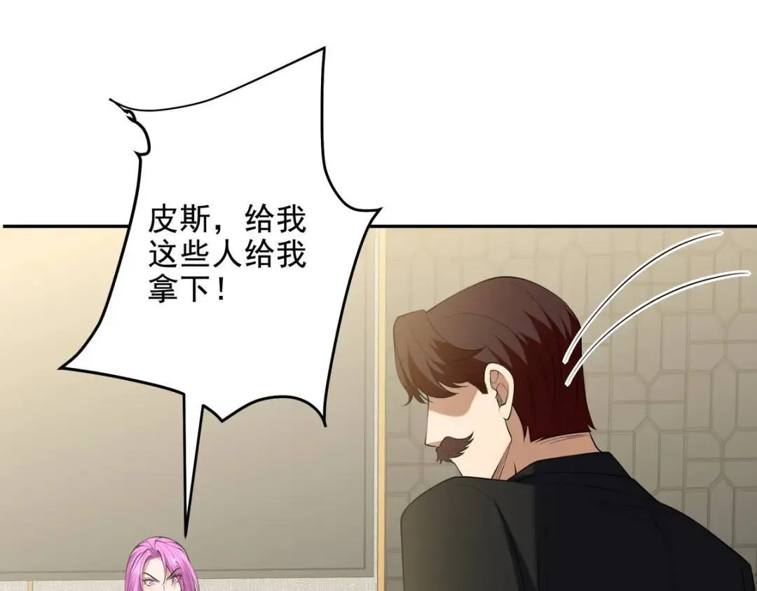 228 反击46