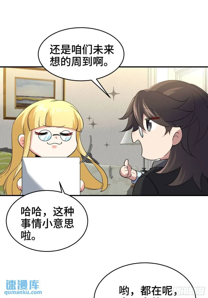202 笑星河28
