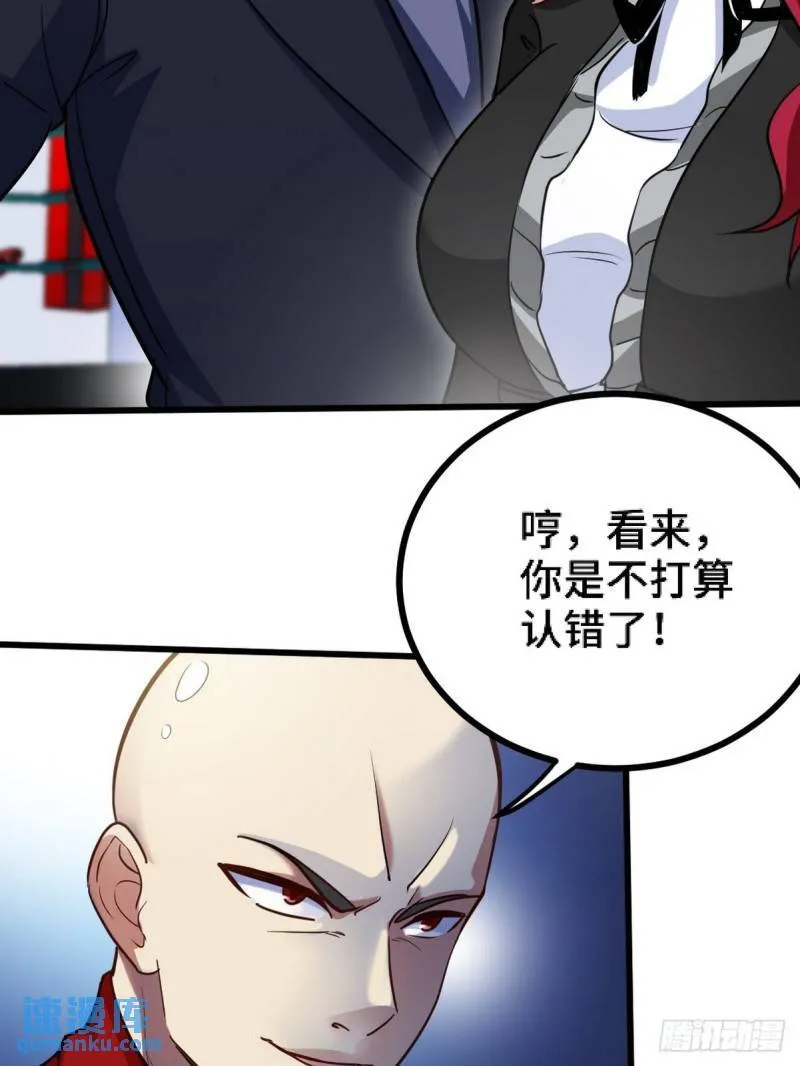 135 挑衅31