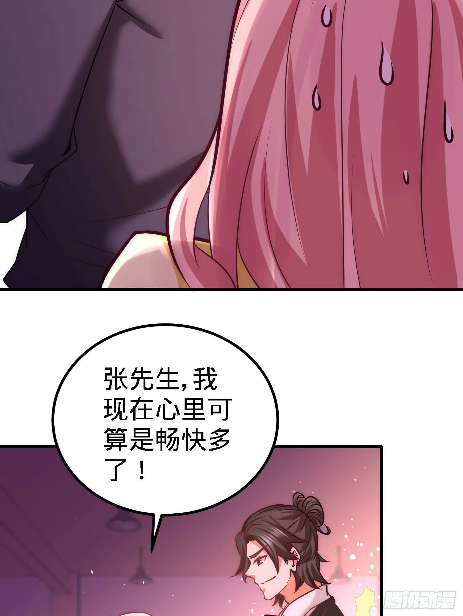 21-刮目相看13