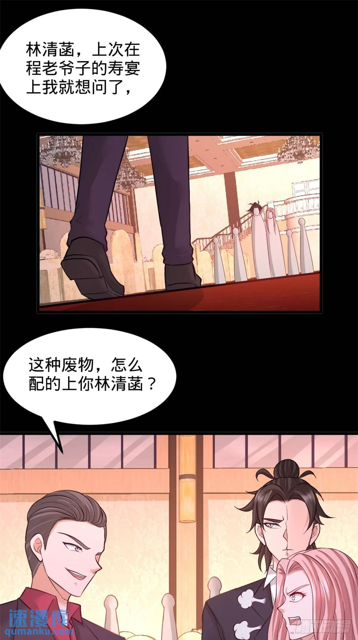 71-报仇13