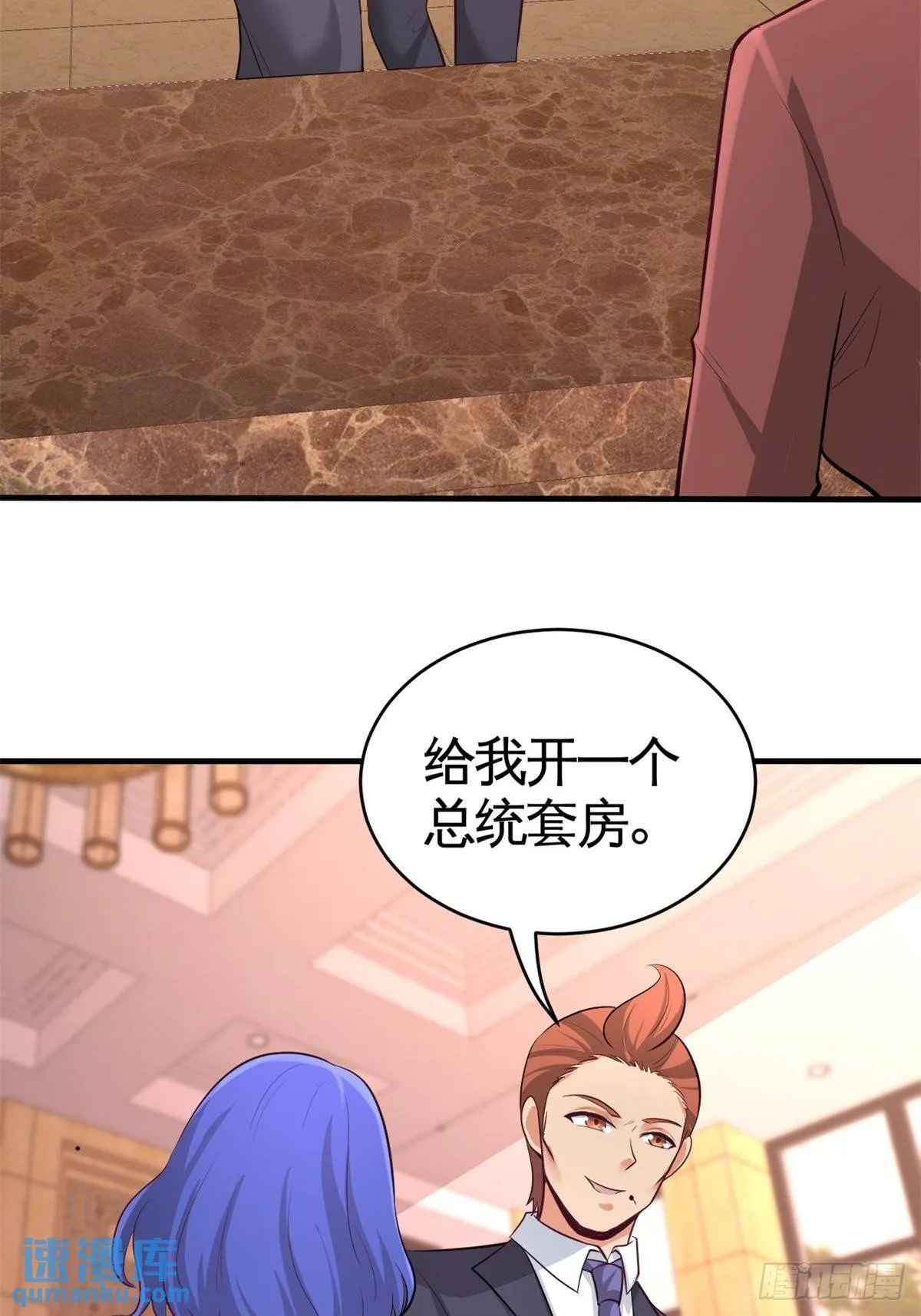82-大嫂威武38