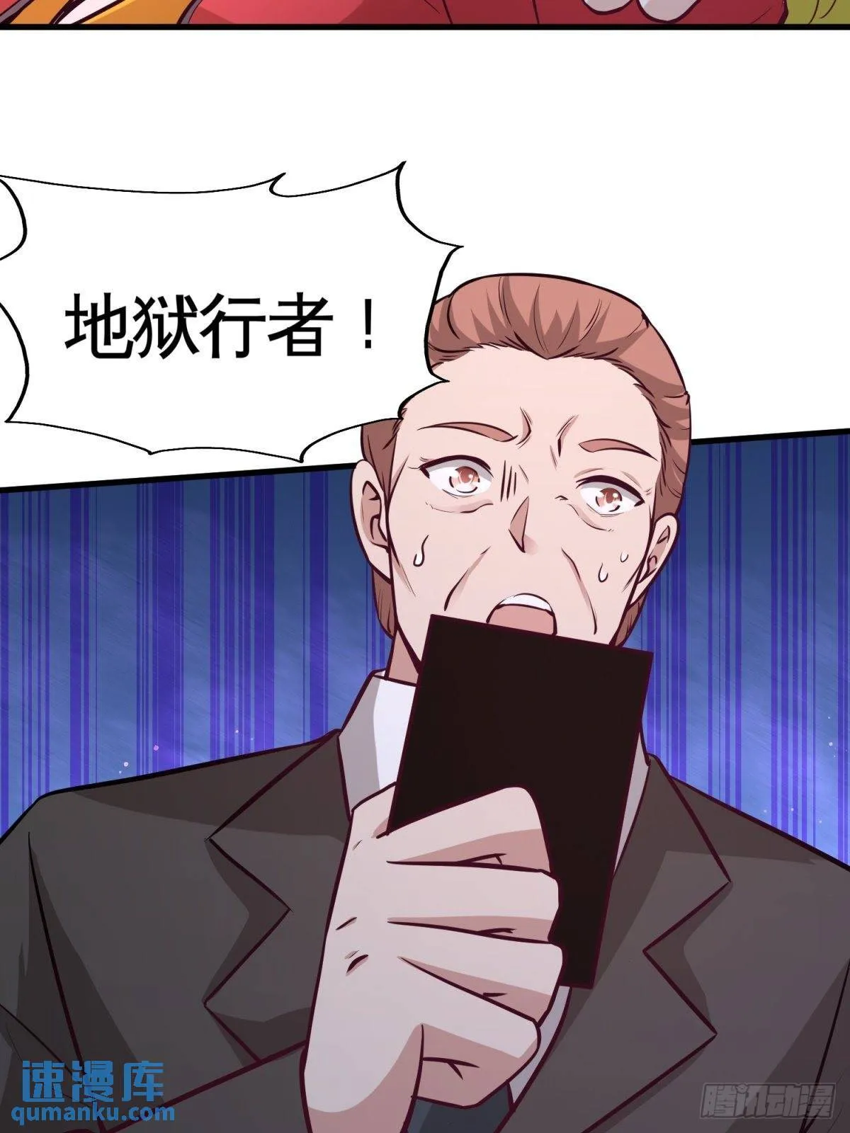 72-浴霸怎么关了8