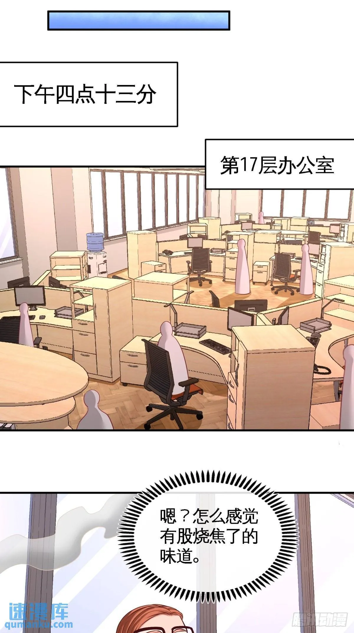 76-弄巧成拙20