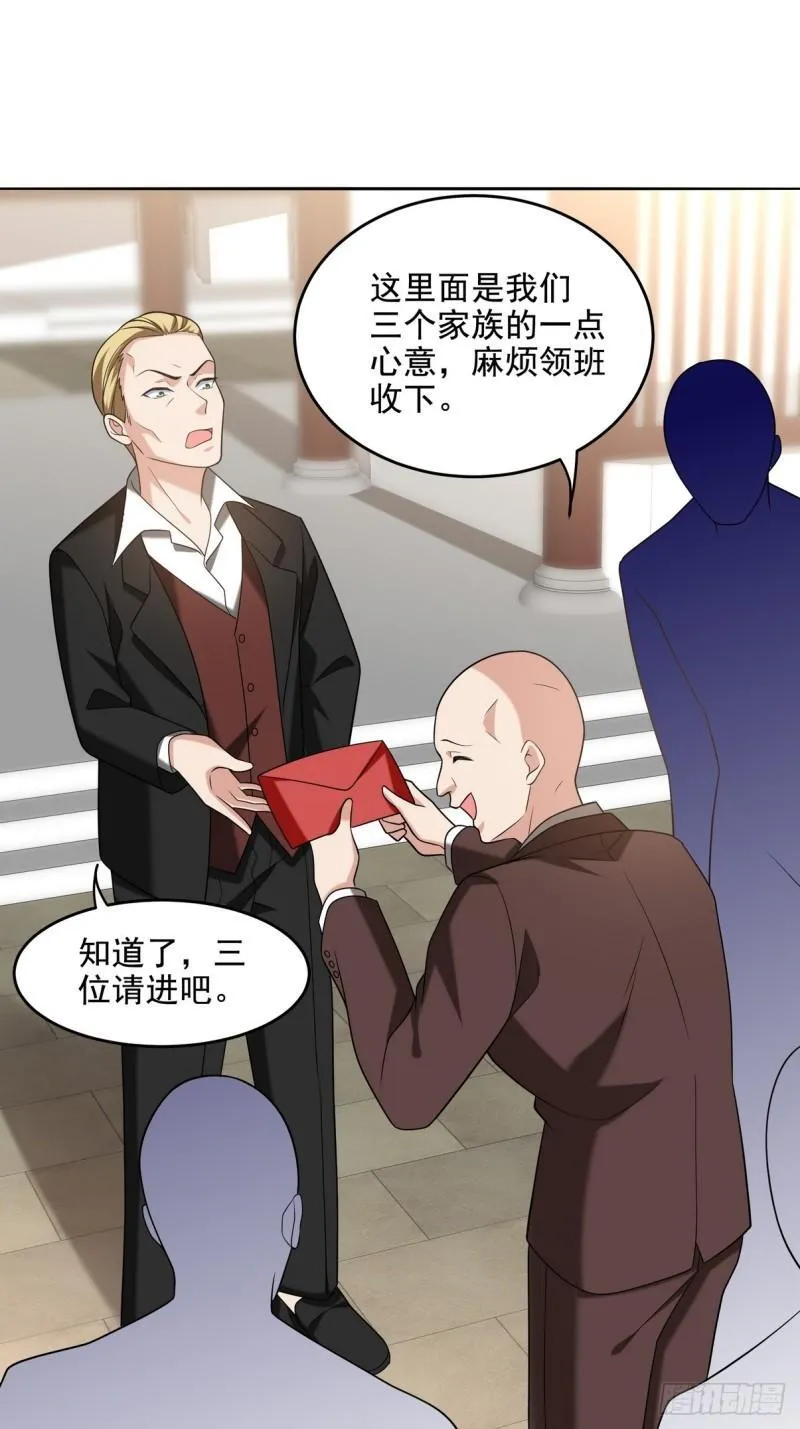 217 苏家的邀约10