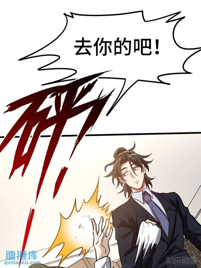 139 屏风后面的人33