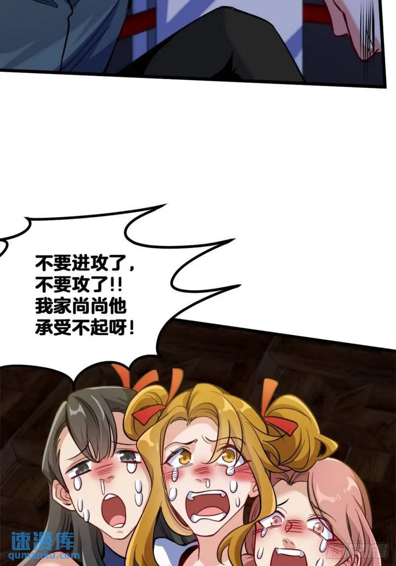110 谁是你师父？20