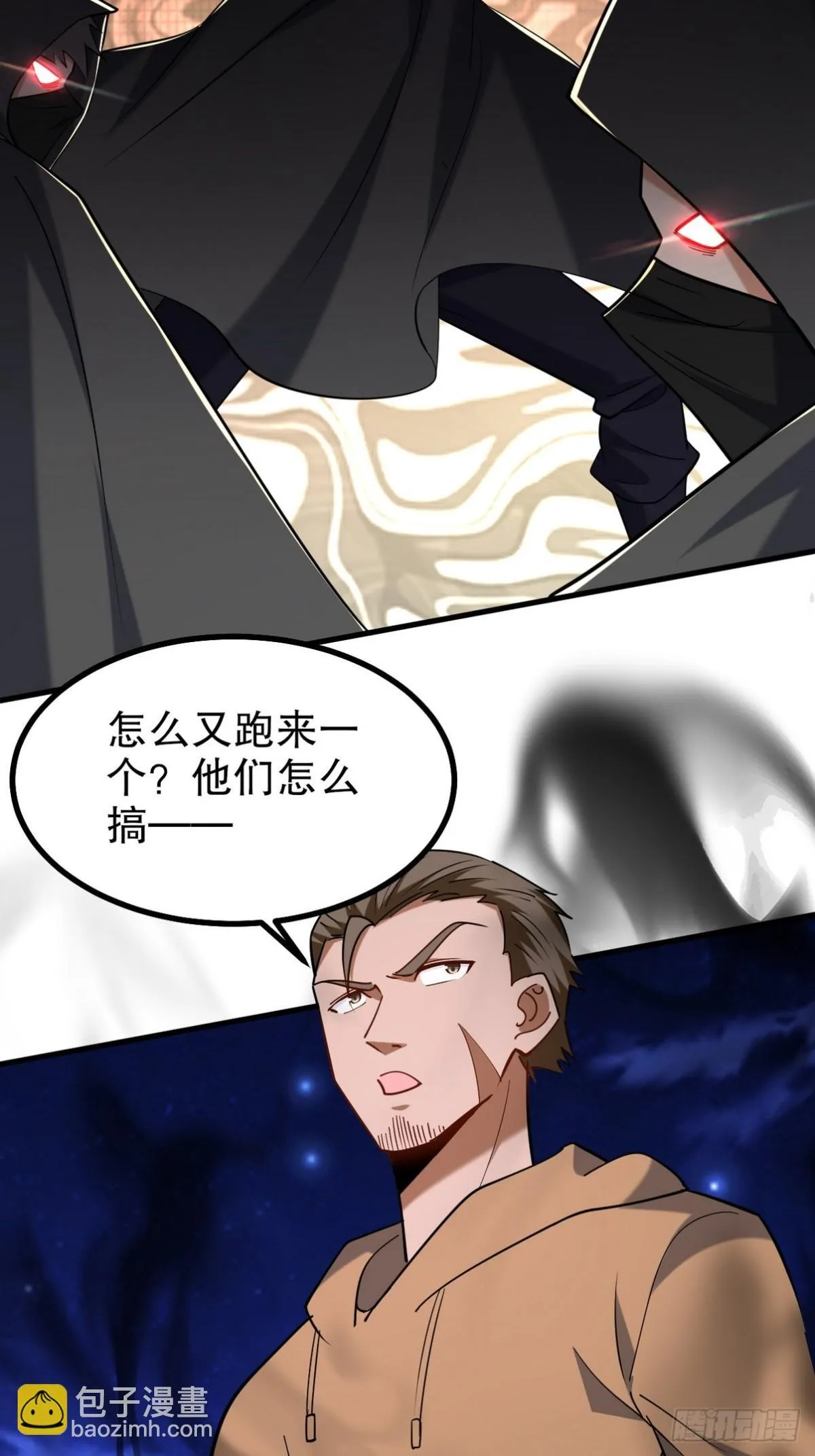 308 陵墓守卫34