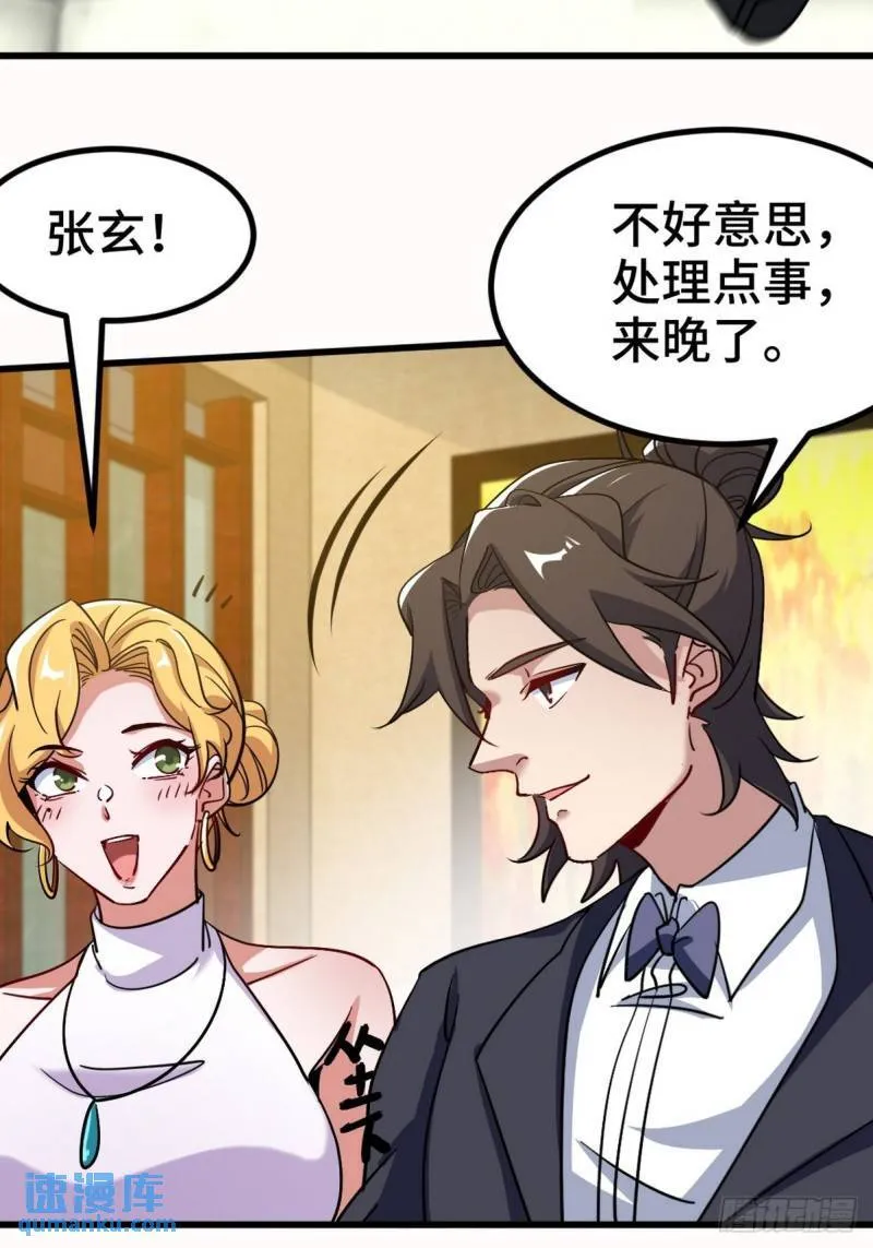 112  离别之前15