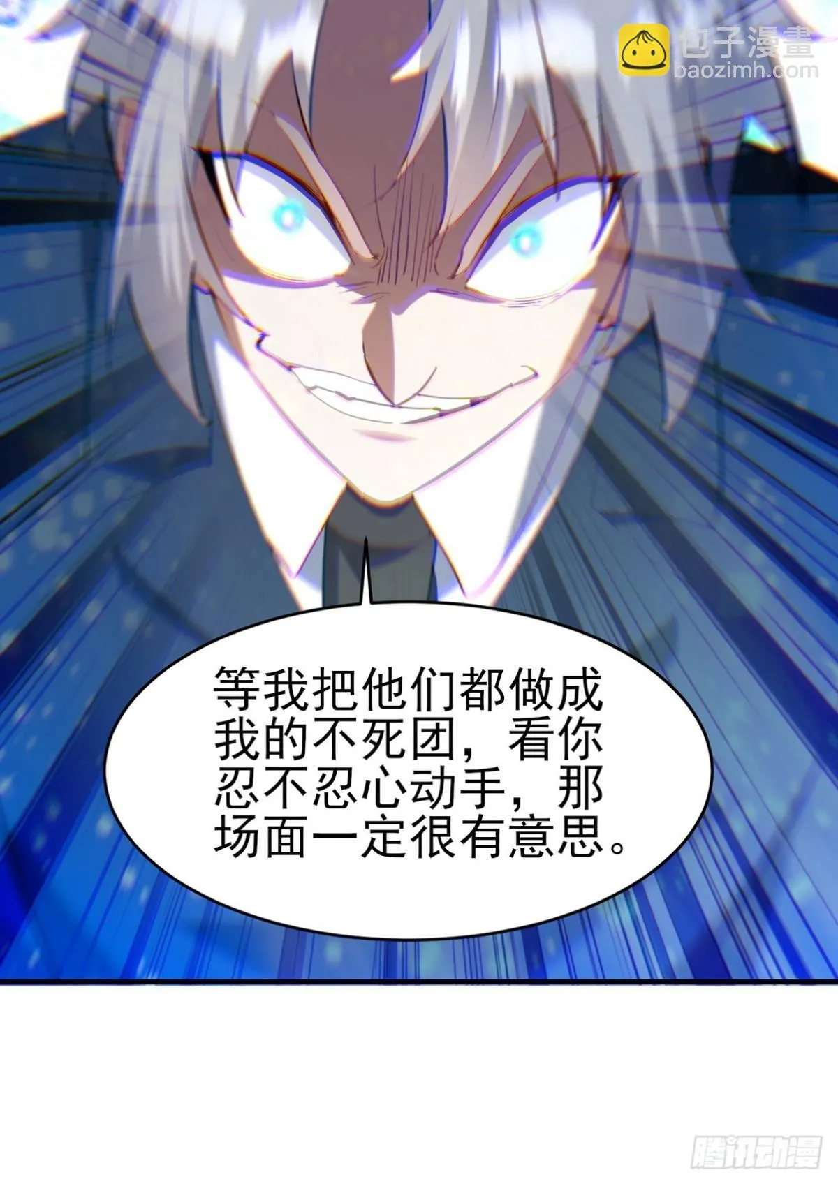 294 太恶心14